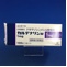 カルデナリン錠１ｍｇ