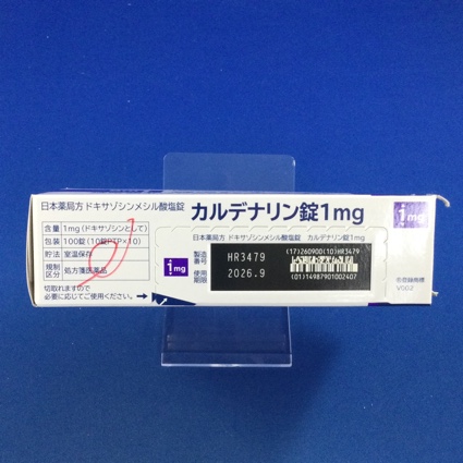 カルデナリン錠１ｍｇ