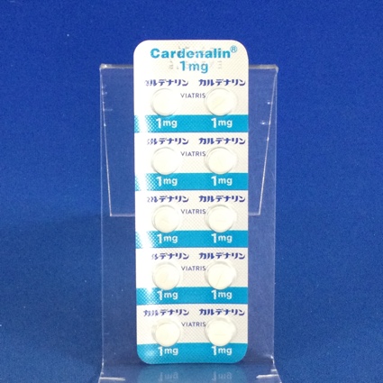 カルデナリン錠１ｍｇ
