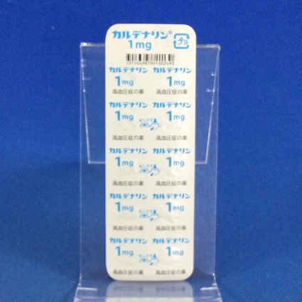 カルデナリン錠１ｍｇ