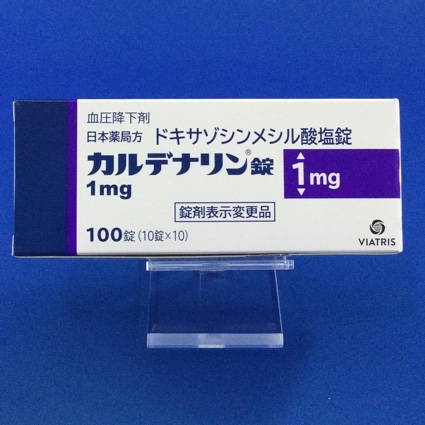 カルデナリン錠１ｍｇ
