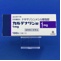 カルデナリン錠１ｍｇ