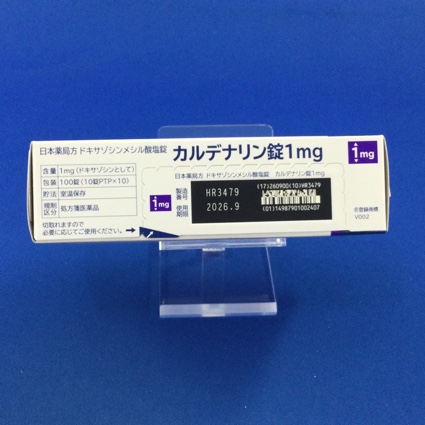 カルデナリン錠１ｍｇ