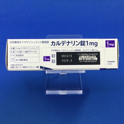 カルデナリン錠１ｍｇ
