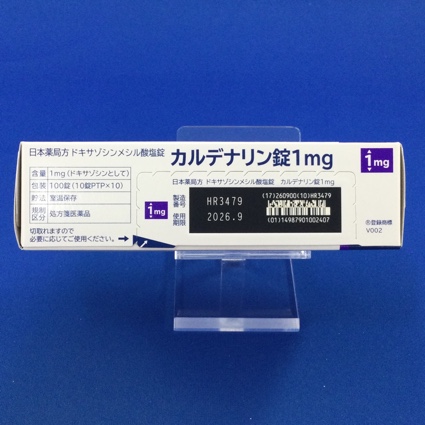 カルデナリン錠１ｍｇ