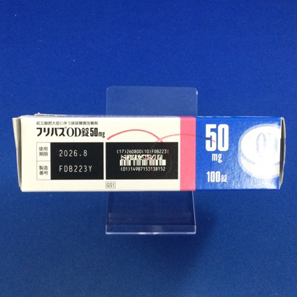 フリバスＯＤ錠５０ｍｇ