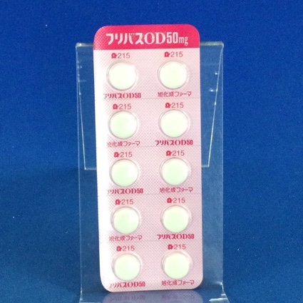 フリバスＯＤ錠５０ｍｇ