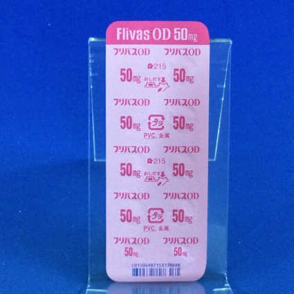 フリバスＯＤ錠５０ｍｇ