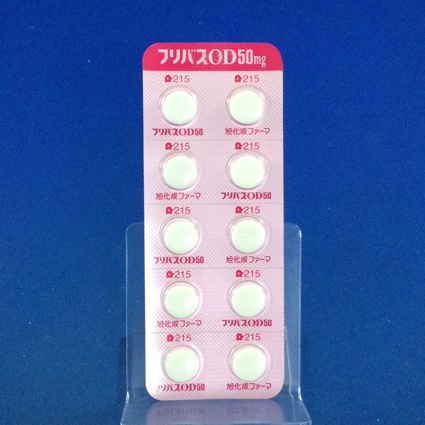 フリバスＯＤ錠５０ｍｇ