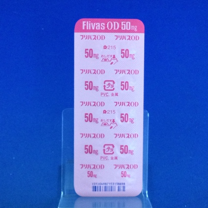 フリバスＯＤ錠５０ｍｇ