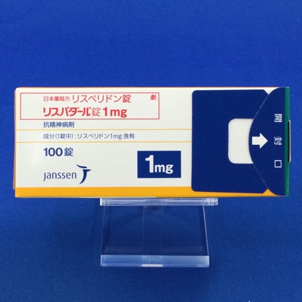 リスパダール錠1mg