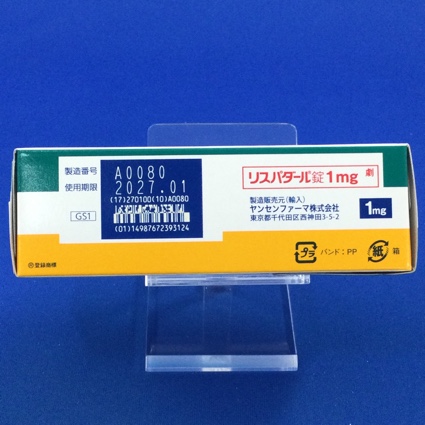 リスパダール錠１ｍｇ