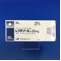 レクチゾール錠２５ｍｇ