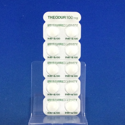 テオドール錠１００ｍｇ