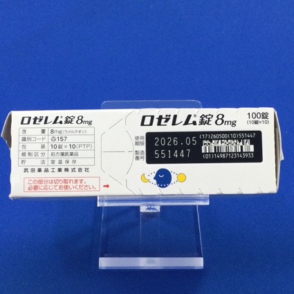 ロゼレム錠８ｍｇ