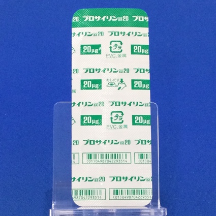 プロサイリン錠２０