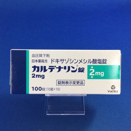 カルデナリン錠2mg