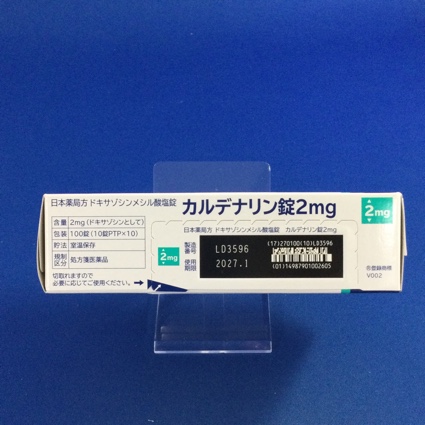 カルデナリン錠２ｍｇ