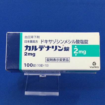 カルデナリン錠2mg