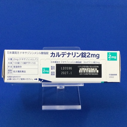 カルデナリン錠２ｍｇ