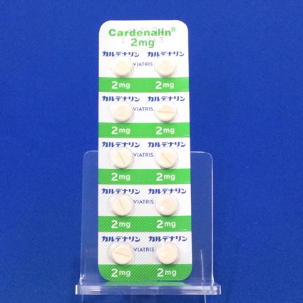 カルデナリン錠２ｍｇ