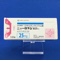 ニューロタン錠２５ｍｇ
