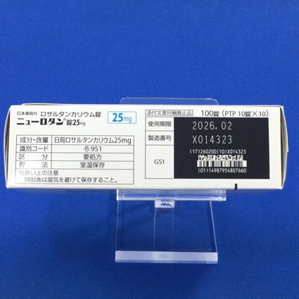 ニューロタン錠２５ｍｇ