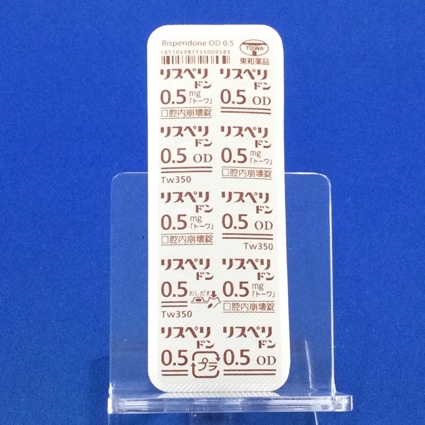 リスペリドンＯＤ錠０．５ｍｇ「トーワ」