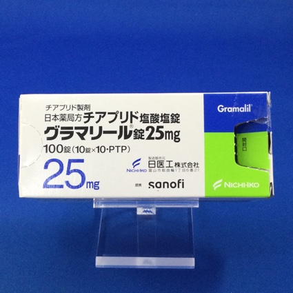 グラマリール錠25mg
