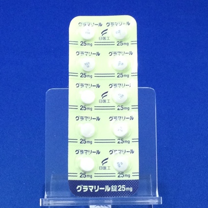 グラマリール錠２５ｍｇ