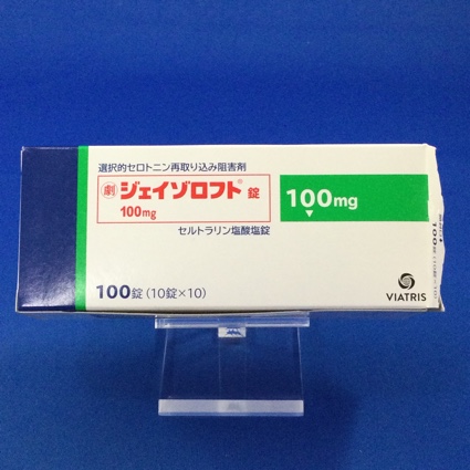 ジェイゾロフト錠100mg