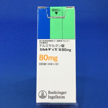 ミカルディス錠８０ｍｇ