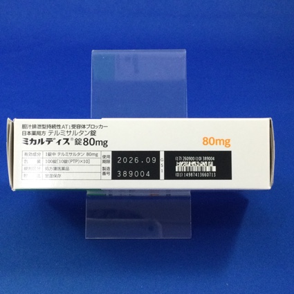 ミカルディス錠８０ｍｇ