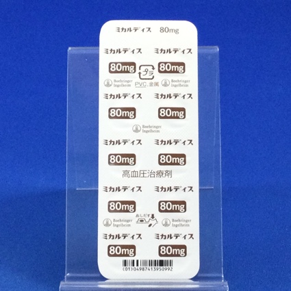 ミカルディス錠８０ｍｇ