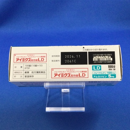 アイミクス配合錠ＬＤ