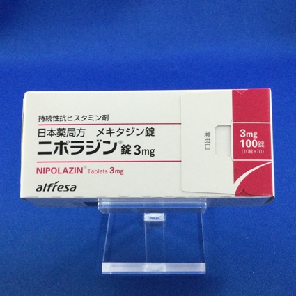 ニポラジン錠３ｍｇ
