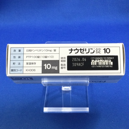 ナウゼリン錠１０