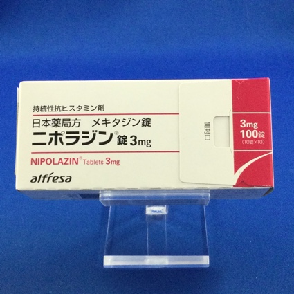 ニポラジン錠３ｍｇ