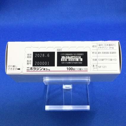 ニポラジン錠３ｍｇ