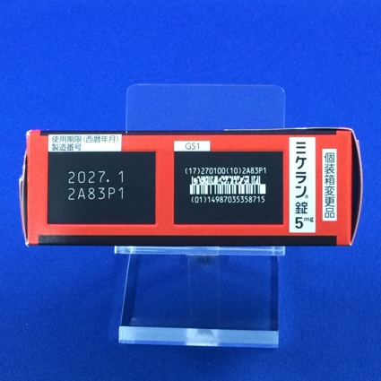 ミケラン錠５ｍｇ