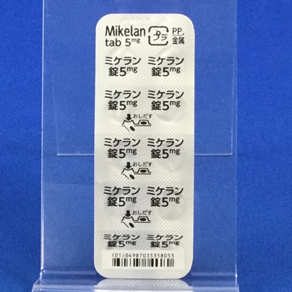 ミケラン錠５ｍｇ