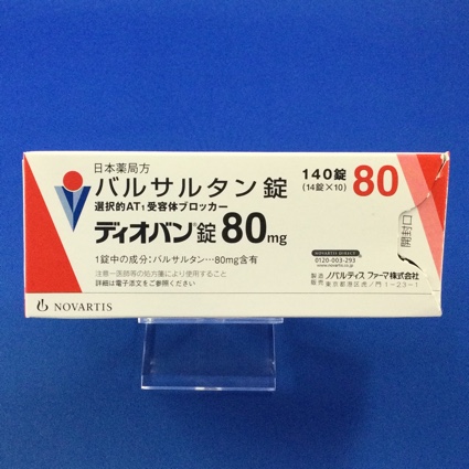 ディオバン錠８０ｍｇ
