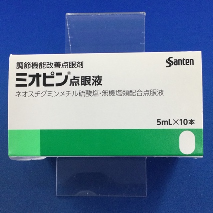 ミオピン点眼液