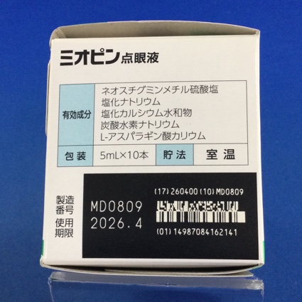 ミオピン点眼液