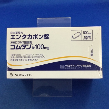 コムタン錠100mg