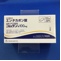 コムタン錠１００ｍｇ