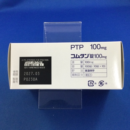 コムタン錠１００ｍｇ