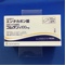 コムタン錠１００ｍｇ