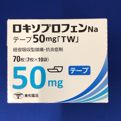 ロキソプロフェンNaテープ50mg「TW」
