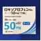 ロキソプロフェンＮａテープ５０ｍｇ「ＴＷ」